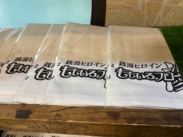 極楽湯 横浜芹が谷店に投稿された画像（2022/5/15）