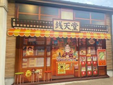 西武園ゆうえんちに投稿された画像（2022/5/15）