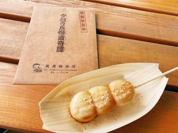 西武園ゆうえんちに投稿された画像（2022/5/15）