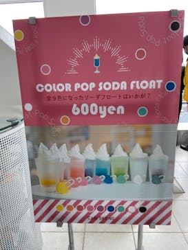 梅田スカイビル・空中庭園展望台に投稿された画像（2022/5/15）