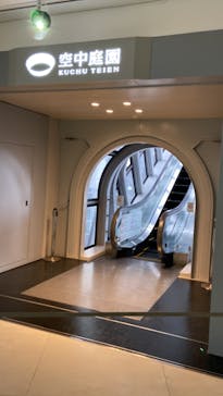 梅田スカイビル・空中庭園展望台に投稿された画像（2022/5/15）