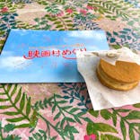 東映太秦映画村に投稿された画像（2022/5/15）