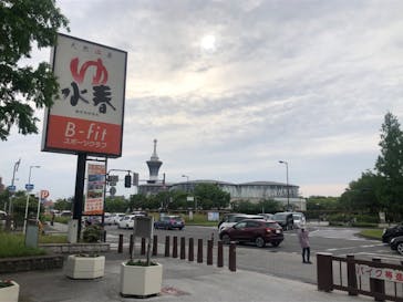 鶴見緑地湯元 水春に投稿された画像（2022/5/15）