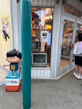 西武園ゆうえんちに投稿された画像（2022/5/15）