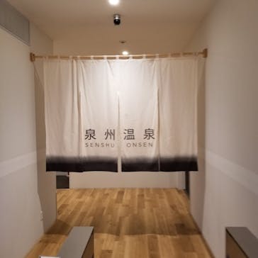 天然温泉　泉州の湯　関西空港に投稿された画像（2022/5/15）