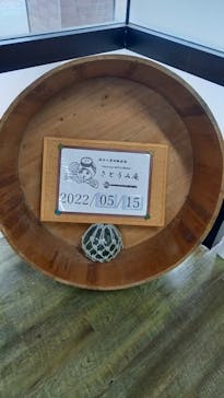 海女小屋体験施設さとうみ庵に投稿された画像（2022/5/15）