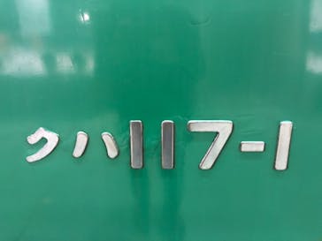 京都鉄道博物館に投稿された画像（2022/5/16）
