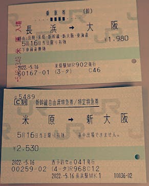 大阪城天守閣に投稿された画像（2022/5/16）