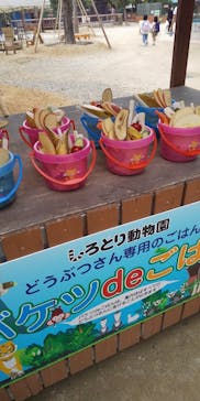 しろとり動物園に投稿された画像（2022/5/16）