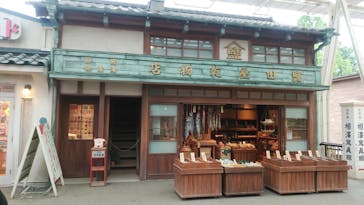 西武園ゆうえんちに投稿された画像（2022/5/16）