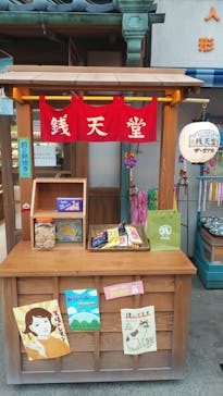 西武園ゆうえんちに投稿された画像（2022/5/16）