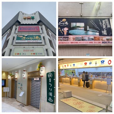 浅草ROX まつり湯に投稿された画像（2022/5/16）