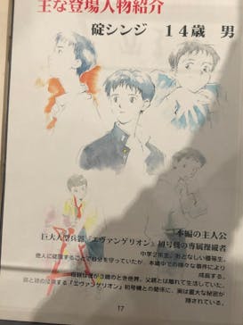 あべのハルカス美術館に投稿された画像（2022/5/17）