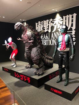 あべのハルカス美術館に投稿された画像（2022/5/17）