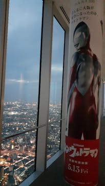 あべのハルカス美術館に投稿された画像（2022/5/17）