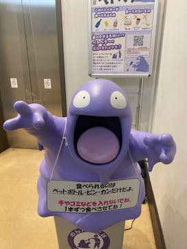 国立科学博物館　特別企画展「ポケモン化石博物館」に投稿された画像（2022/5/17）