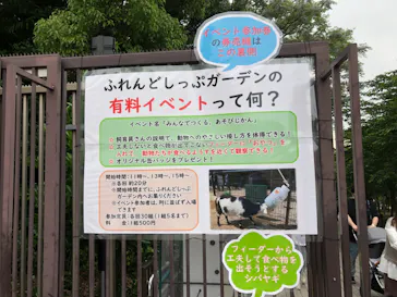 天王寺動物園に投稿された画像（2022/5/17）