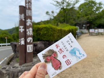 島めぐり観光バスに投稿された画像（2022/5/17）