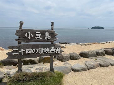 島めぐり観光バスに投稿された画像（2022/5/17）