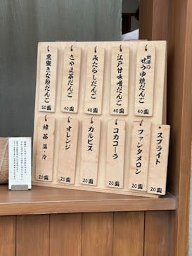 西武園ゆうえんちに投稿された画像（2022/5/17）