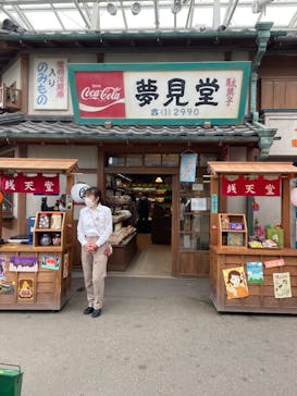 西武園ゆうえんちに投稿された画像（2022/5/17）