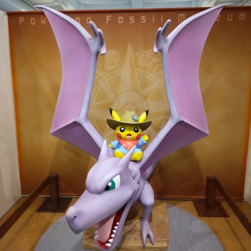 国立科学博物館　特別企画展「ポケモン化石博物館」に投稿された画像（2022/5/18）