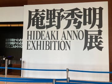 ハルカス300(展望台)に投稿された画像（2022/5/18）