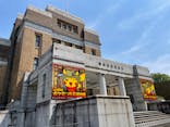 国立科学博物館　特別企画展「ポケモン化石博物館」に投稿された画像（2022/5/18）