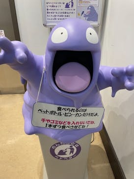 国立科学博物館　特別企画展「ポケモン化石博物館」に投稿された画像（2022/5/19）