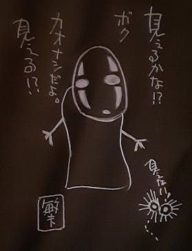 鈴木敏夫とジブリ展に投稿された画像（2022/5/19）