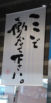 鈴木敏夫とジブリ展に投稿された画像（2022/5/19）