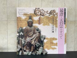 京都国立博物館に投稿された画像（2022/5/19）