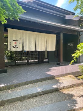 上方温泉 一休 京都本館に投稿された画像（2022/5/19）