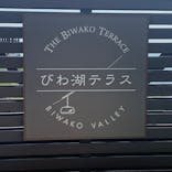 びわ湖バレイに投稿された画像（2022/5/20）