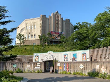 西武園ゆうえんちに投稿された画像（2022/5/20）