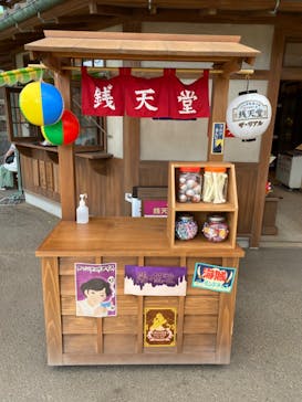 西武園ゆうえんちに投稿された画像（2022/5/20）