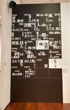 あべのハルカス美術館に投稿された画像（2022/5/21）