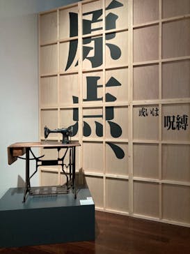 あべのハルカス美術館に投稿された画像（2022/5/21）