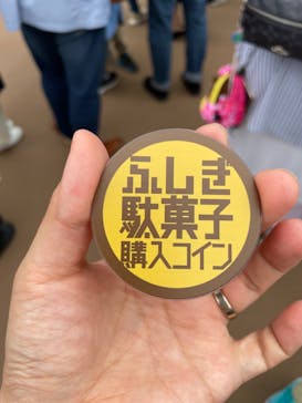 西武園ゆうえんちに投稿された画像（2022/5/21）