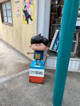 西武園ゆうえんちに投稿された画像（2022/5/21）