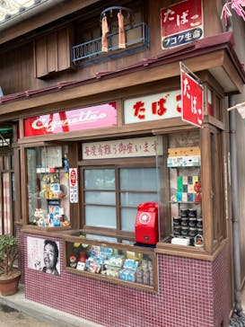 西武園ゆうえんちに投稿された画像（2022/5/21）