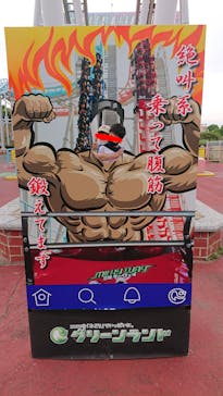 グリーンランドに投稿された画像（2022/5/20）