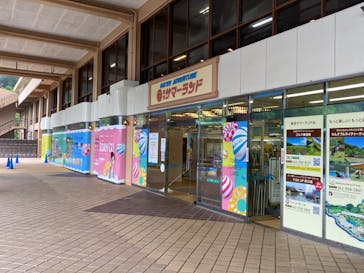 東京サマーランドに投稿された画像（2022/5/21）