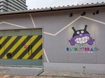 神戸アンパンマンこどもミュージアム＆モールに投稿された画像（2022/5/22）