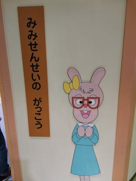 神戸アンパンマンこどもミュージアム＆モールに投稿された画像（2022/5/22）