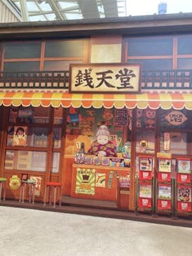 西武園ゆうえんちに投稿された画像（2022/5/22）