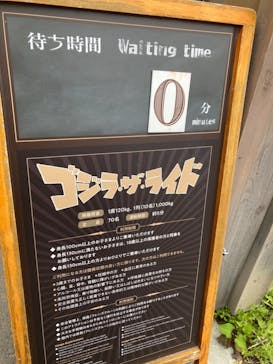 西武園ゆうえんちに投稿された画像（2022/5/22）