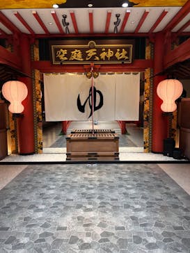 空庭温泉 OSAKA BAY TOWER（オオサカベイタワー）に投稿された画像（2022/5/22）