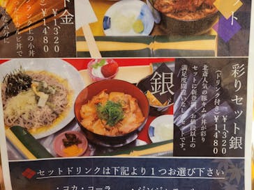 両国湯屋江戸遊に投稿された画像（2022/5/22）