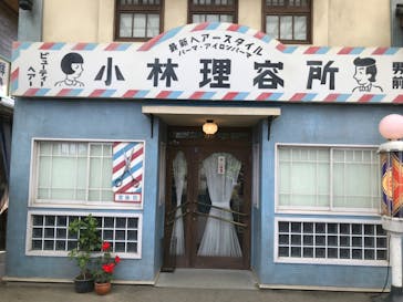 西武園ゆうえんちに投稿された画像（2022/5/22）